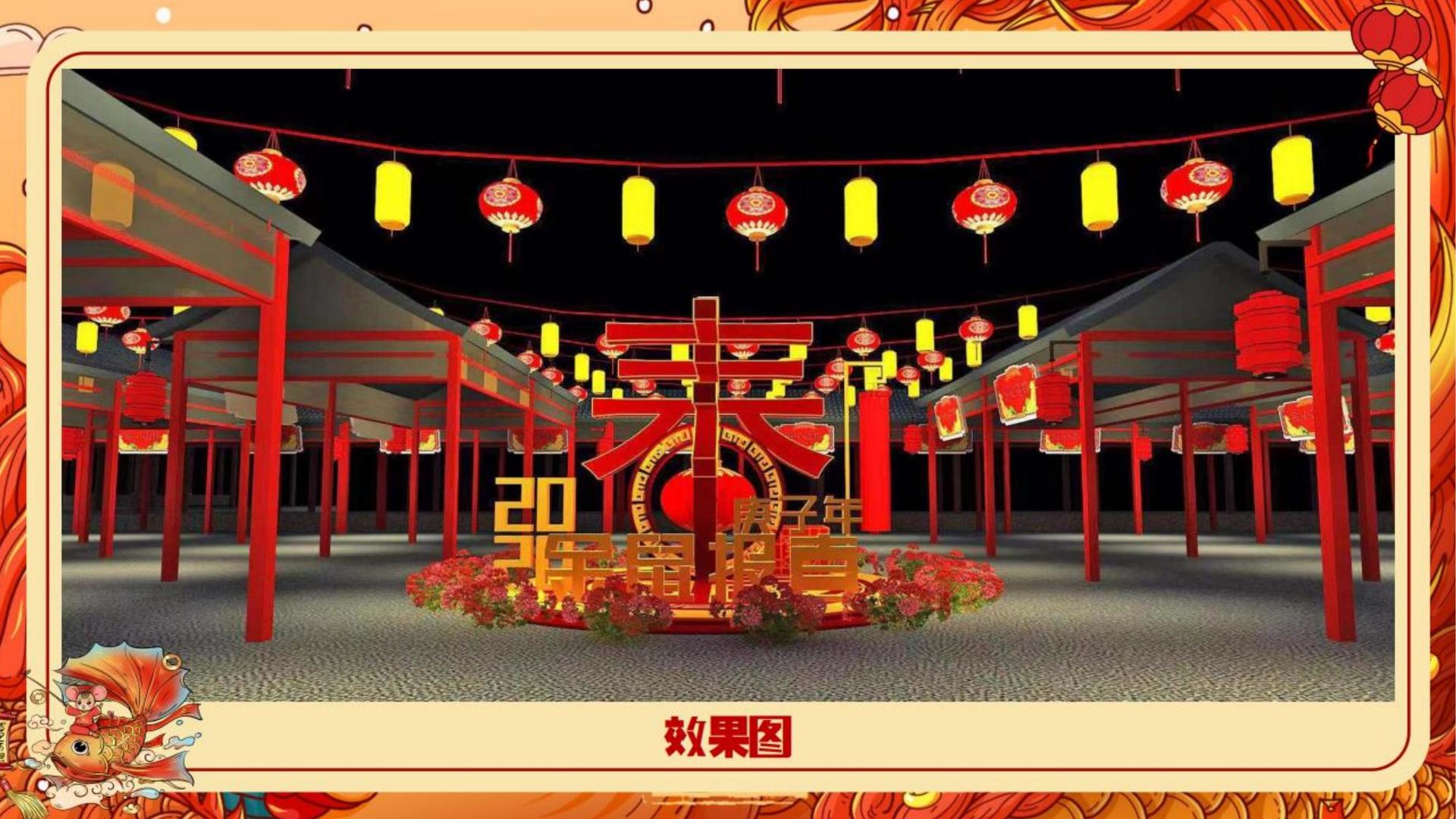 辰远德文化文化发布年度文化趋势研究报告